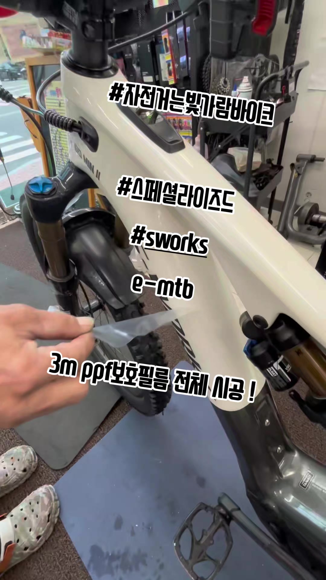 @#자전거는빛가람바이크