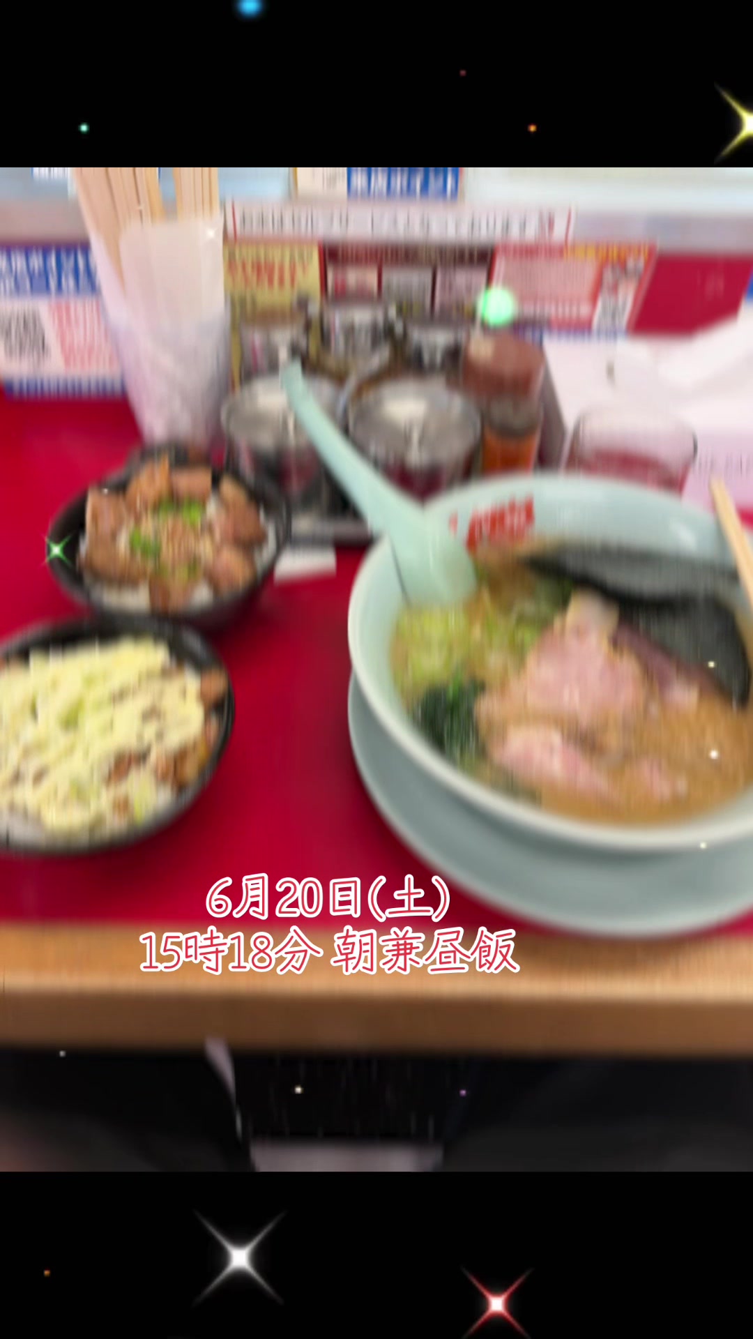 @要害