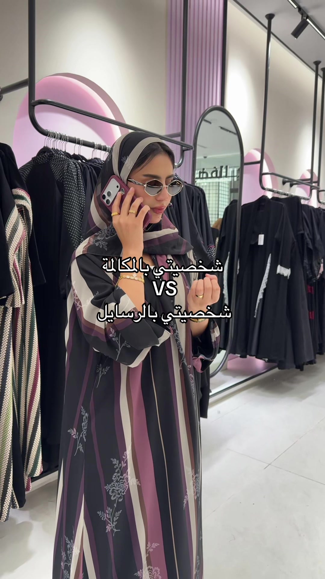 @أسرار النجمة الفضية فرع الراشد