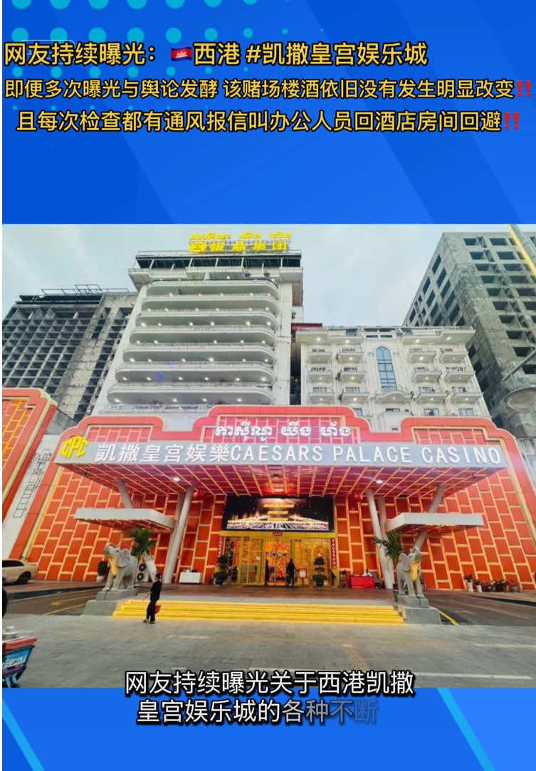 @东南亚华人大事件-小嘉