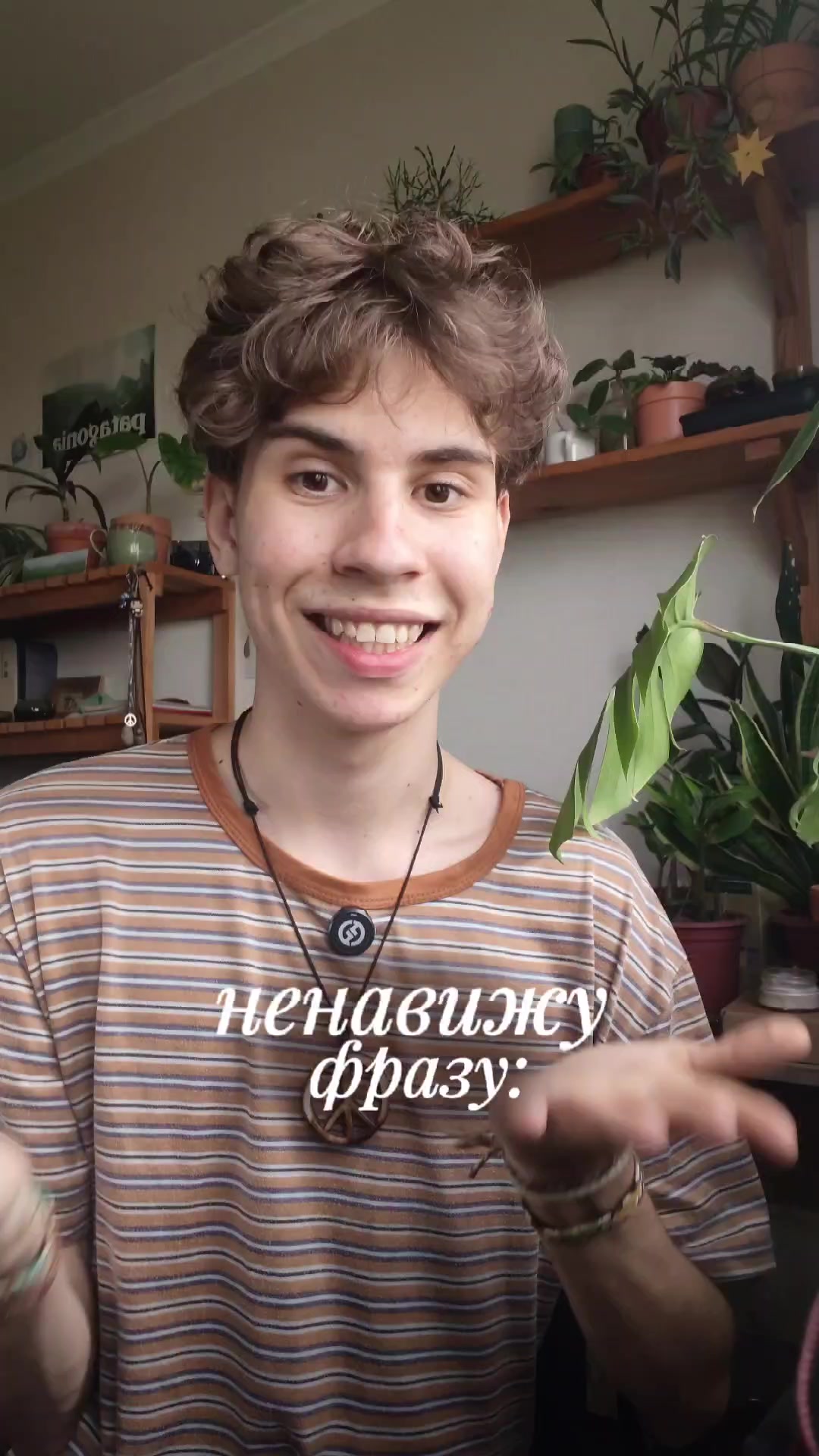 @&deg;.✶mintic🪵⛰️&bull;&deg;