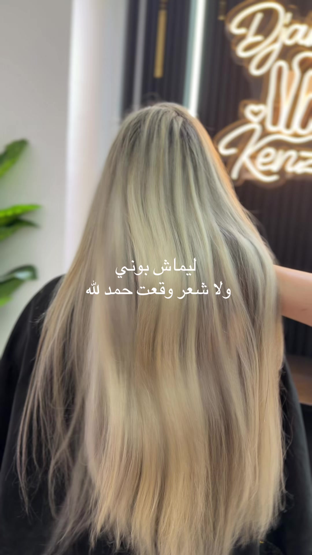 @kenzabeaute1