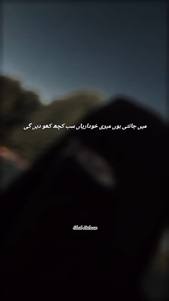 @🖤( 👑❤️🔥 𝛂)شَاہِ حُبّان𑣲