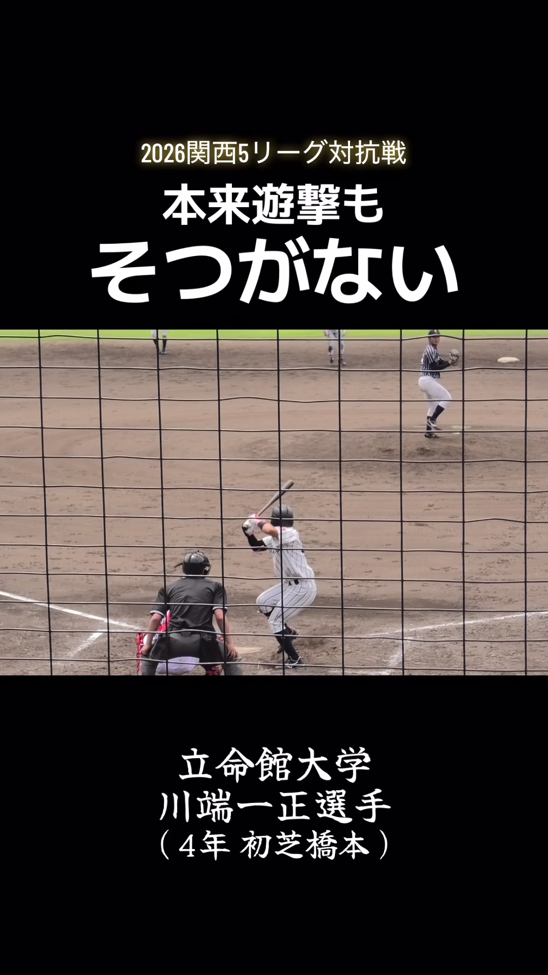 @とくしゅう太郎