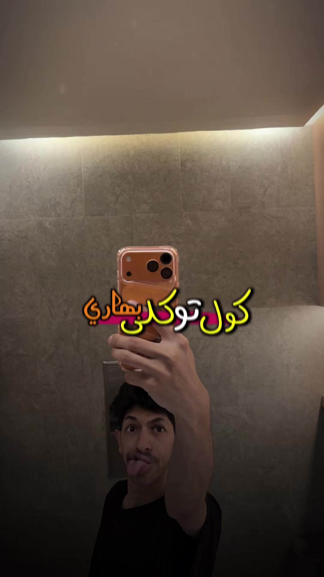 @عصو
