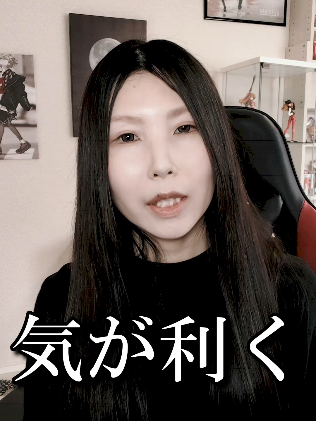 @ヲタク行政書士&reg;️榊原沙奈