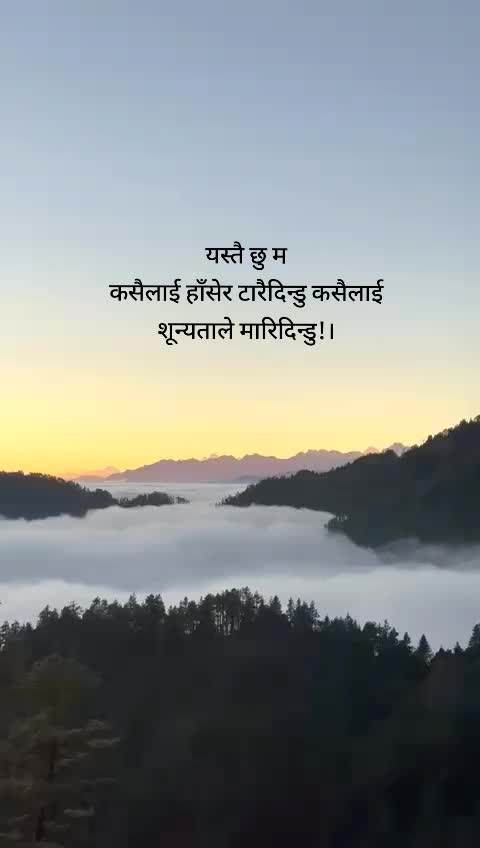 @Rukesh Karmacharya