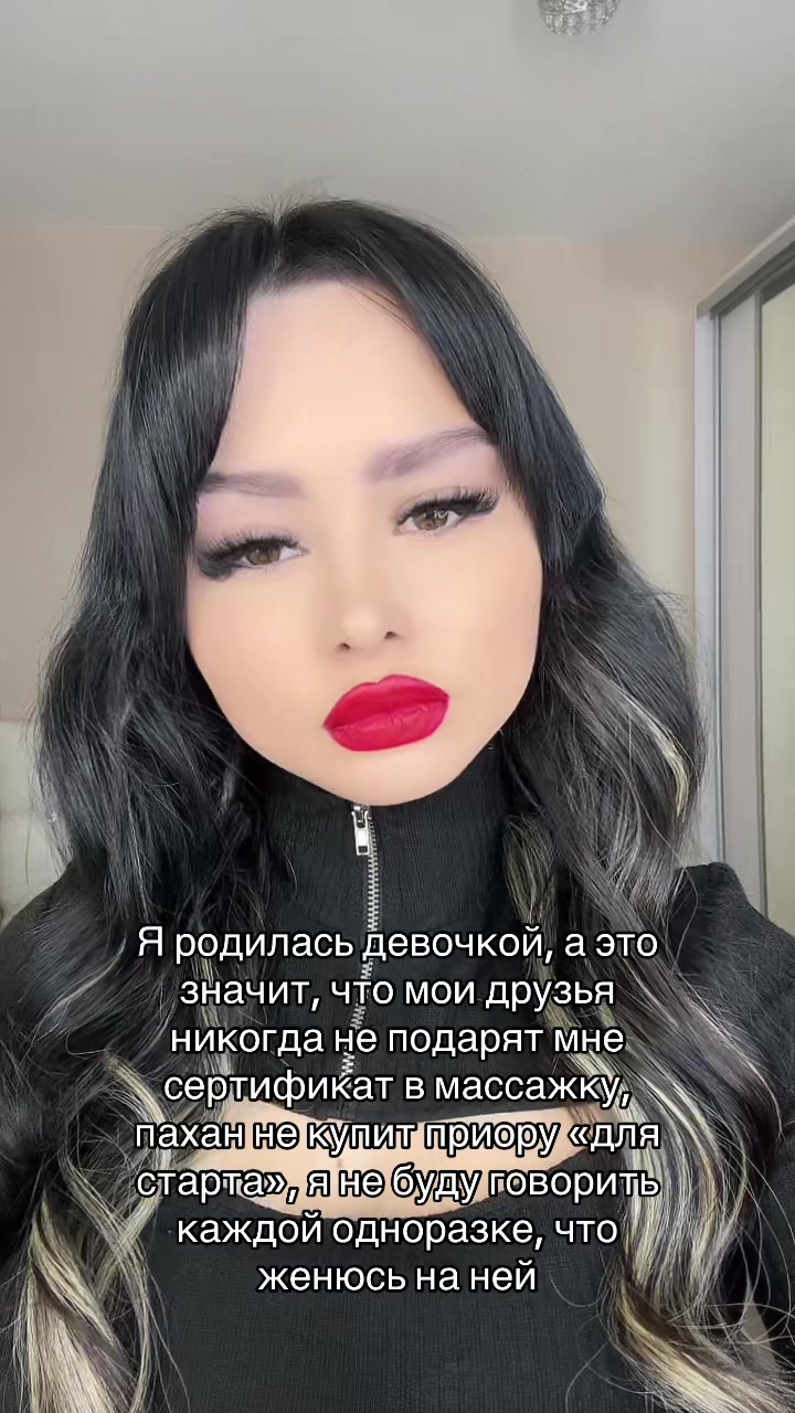 @Валерия