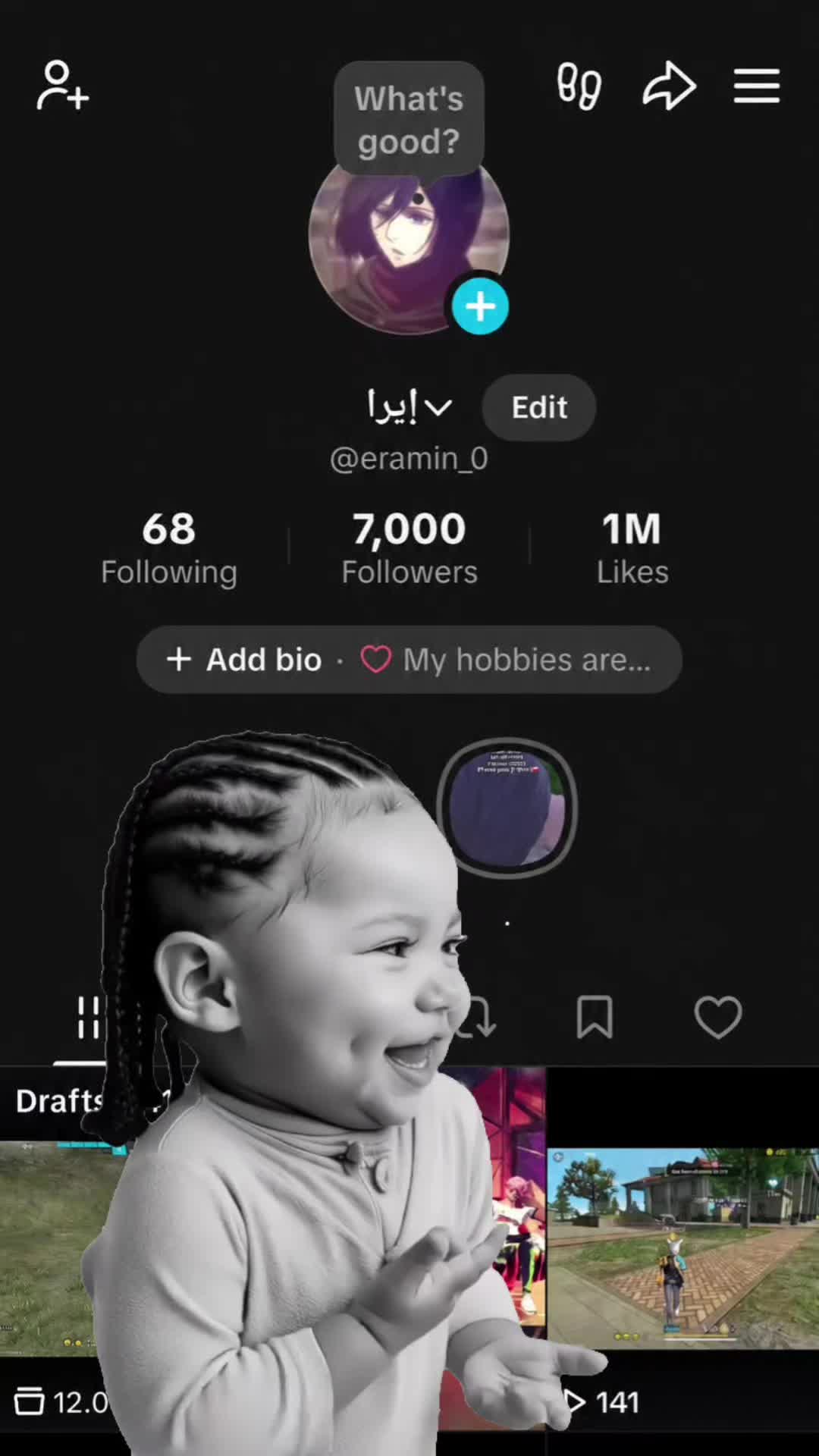 @إيرا