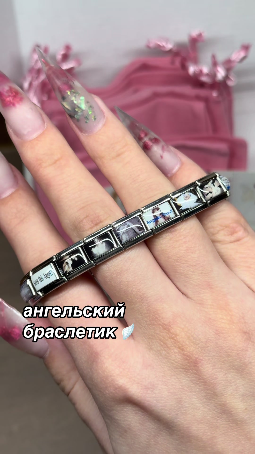 @змейка
