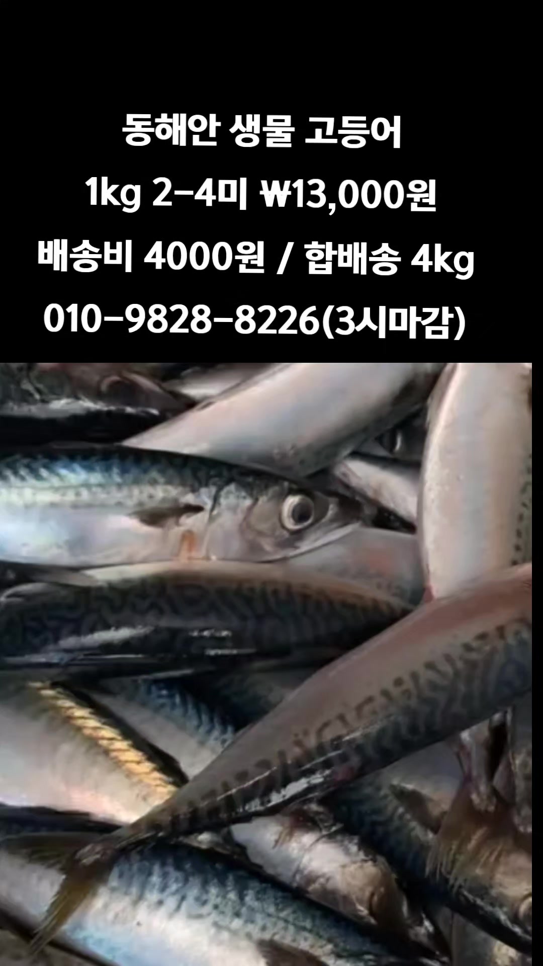 @똑손