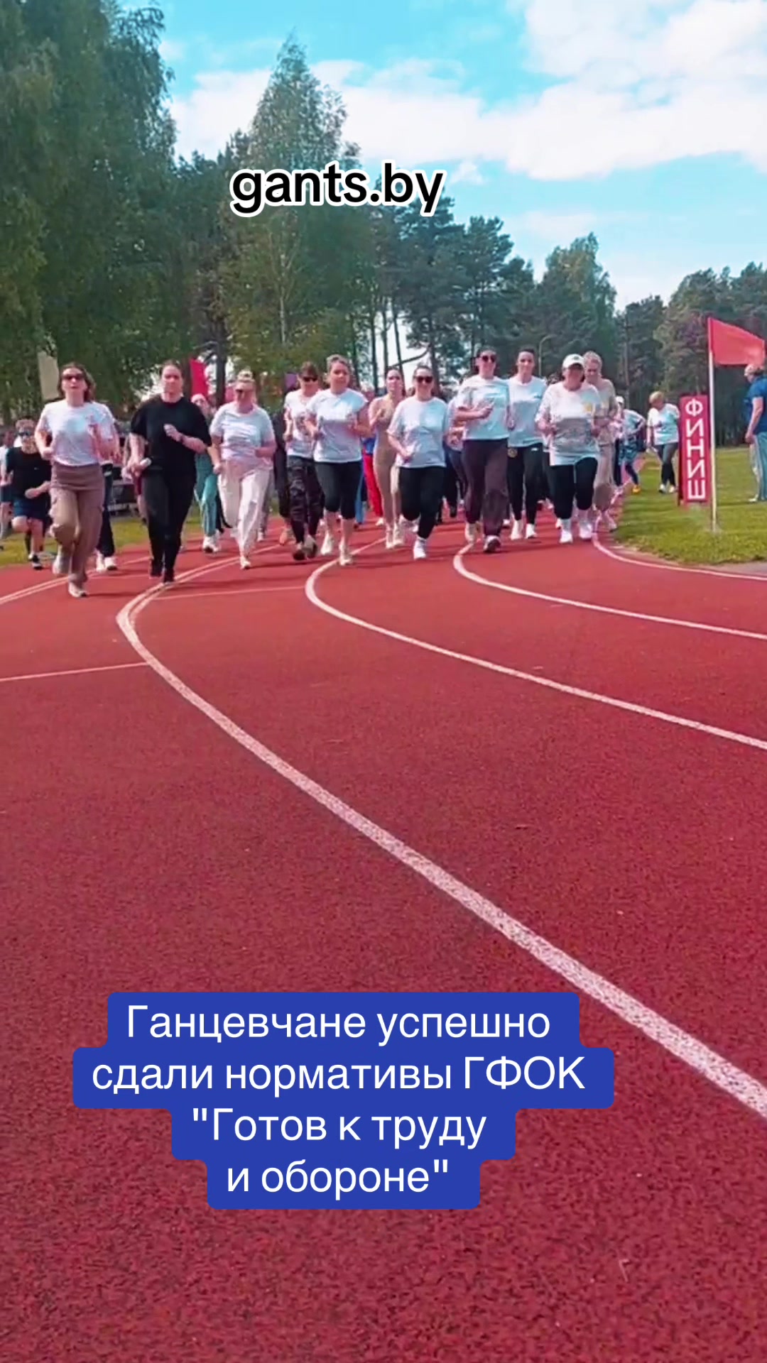 @Ганцавіцкі тыдзень