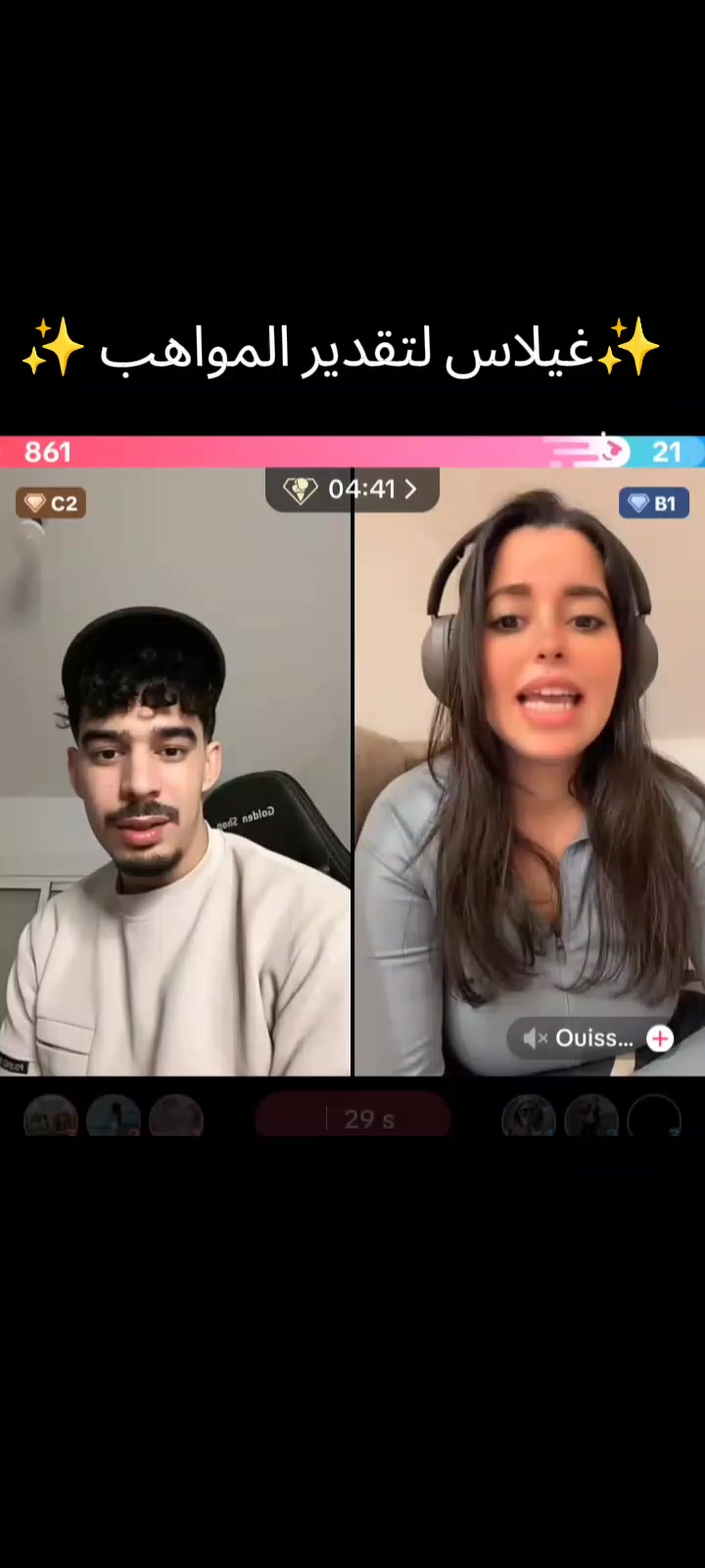 @Nouuuur🇩🇿🦇