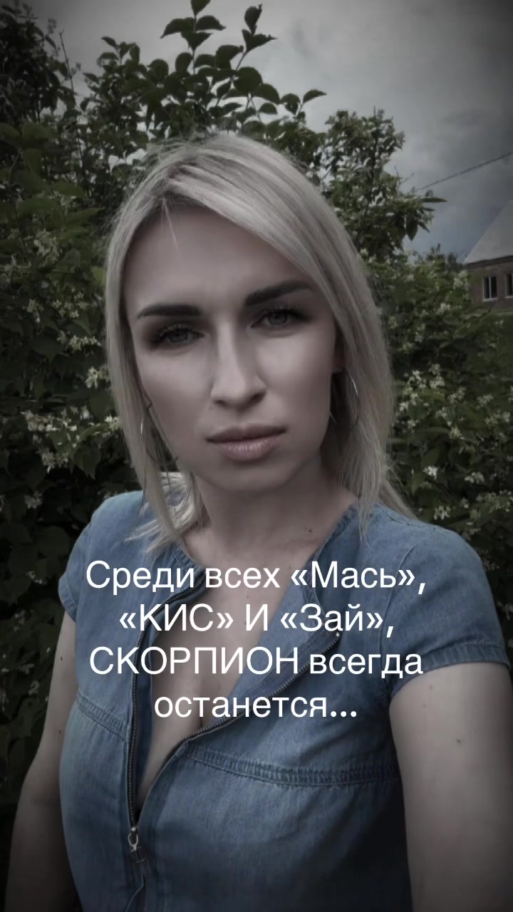 @Katerina M