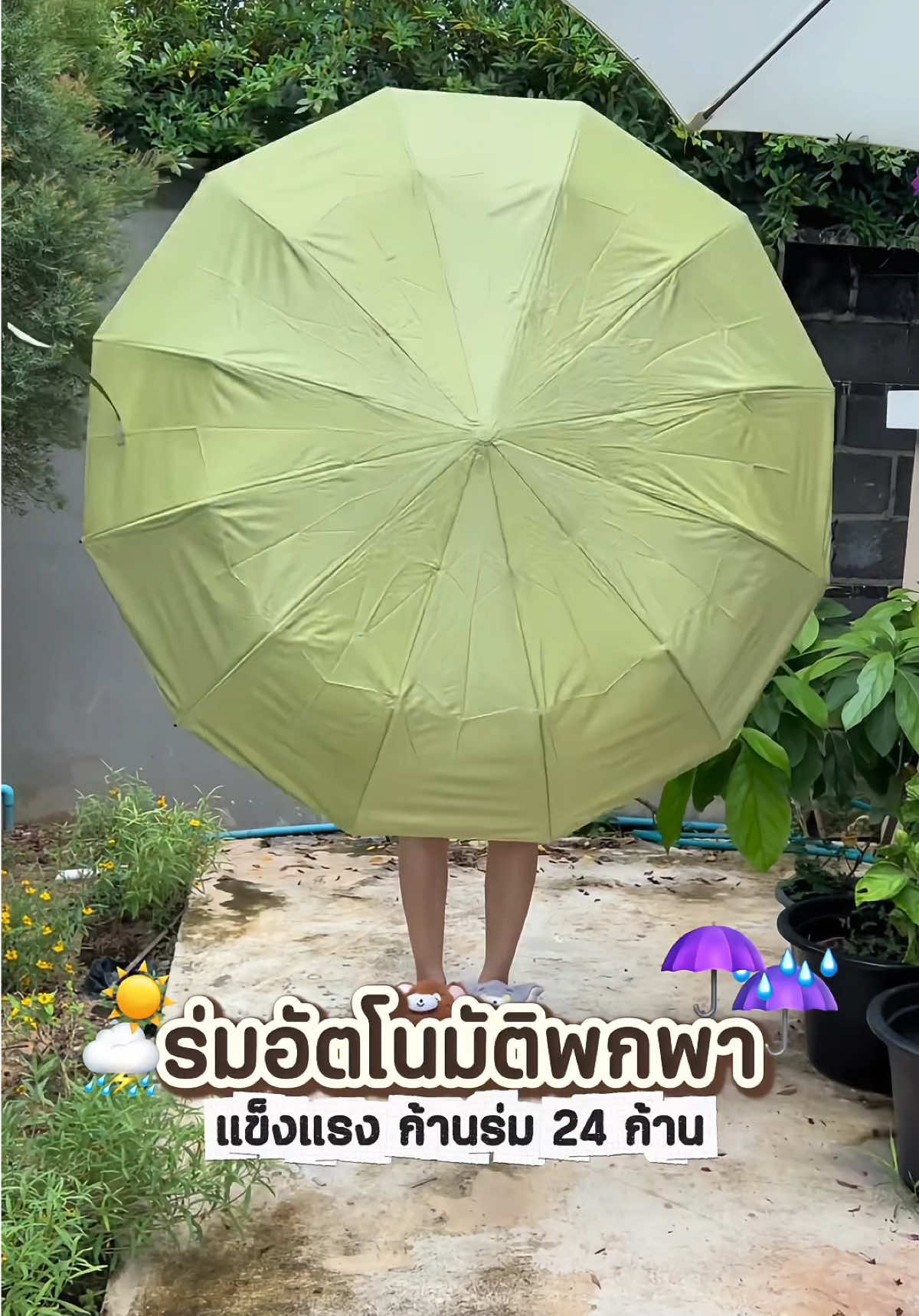 @เมเมย์ 💖🐱