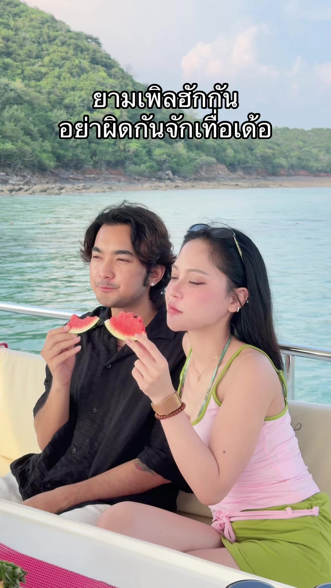 @คำเนย