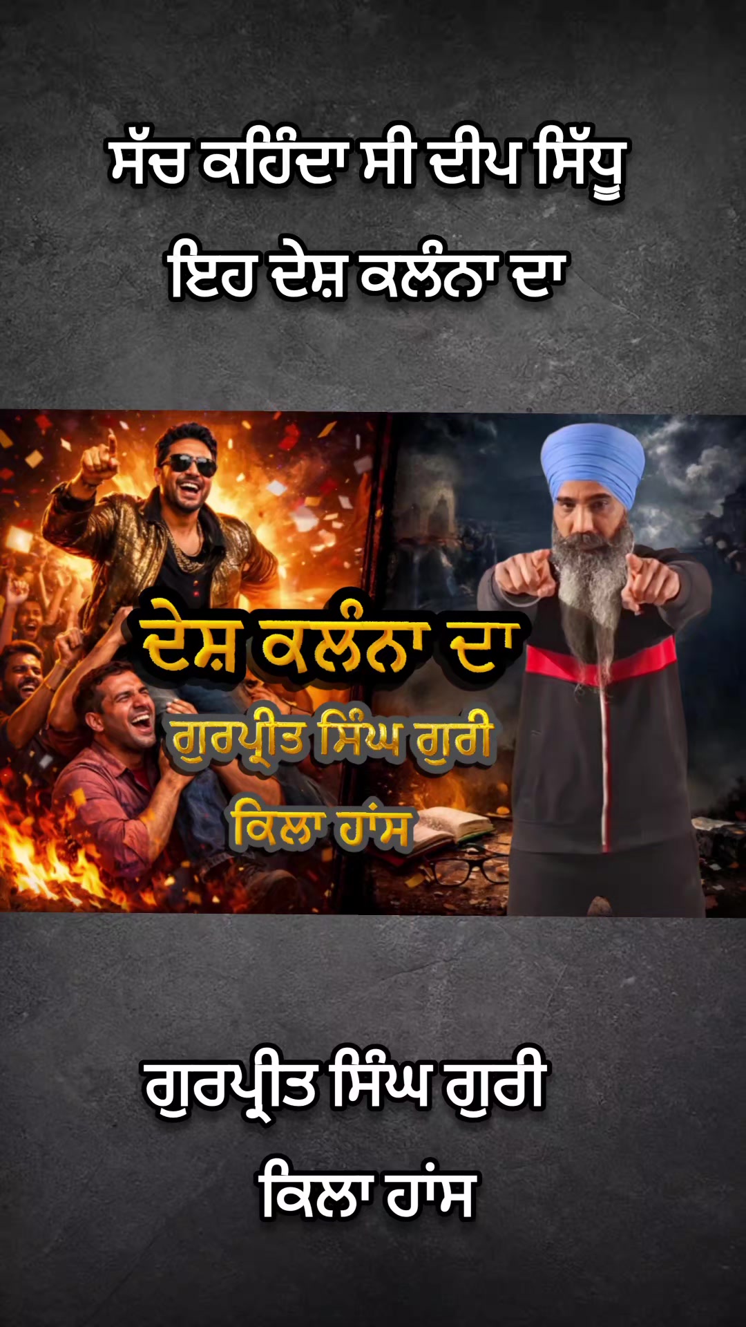 @Gurpreet Singh Guri 