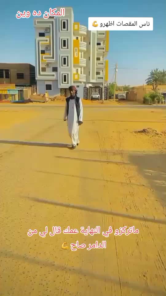 @بـشتـــــــنة (ملك الظرافة) 🤞