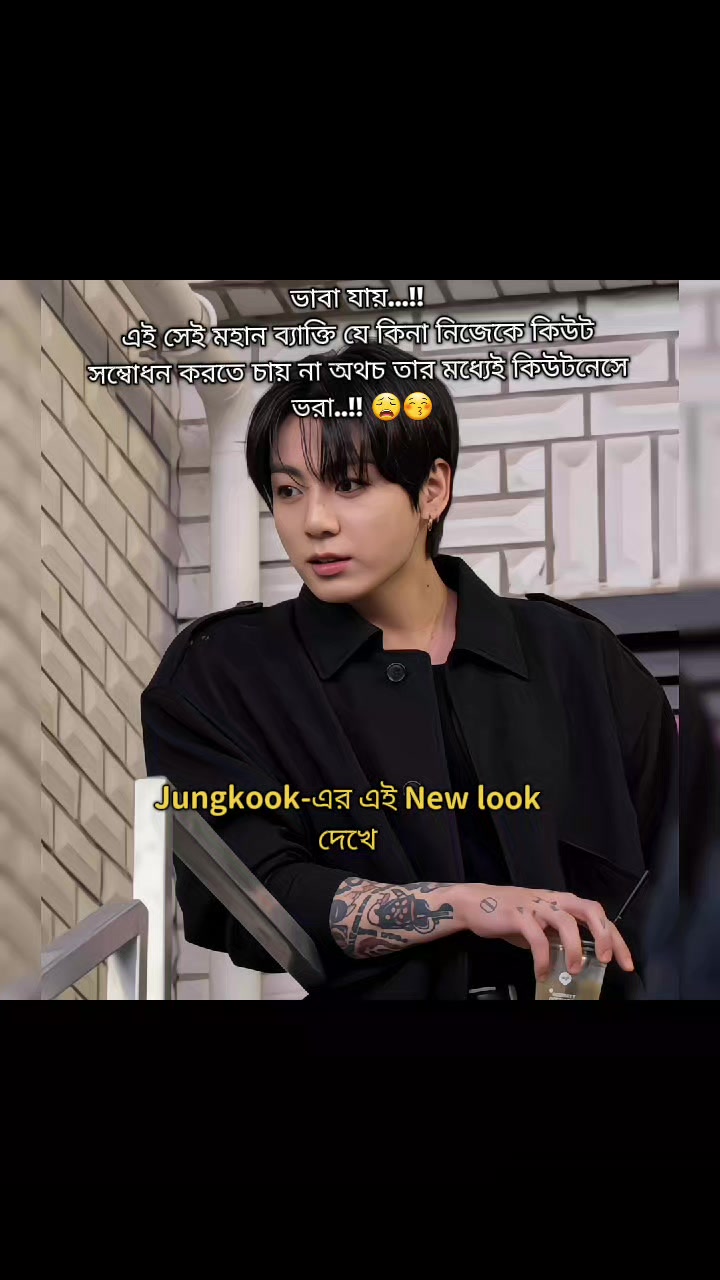 @🌚~jungkook_এর_কোলবালিশ 🐸🫶