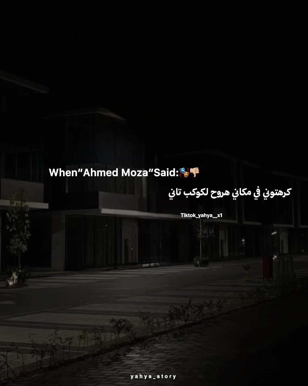 @𓆩𝒀. 𝑬𝑳𝑴𝑺𝑯𝑬𝑫🤴🏼!!𓆪