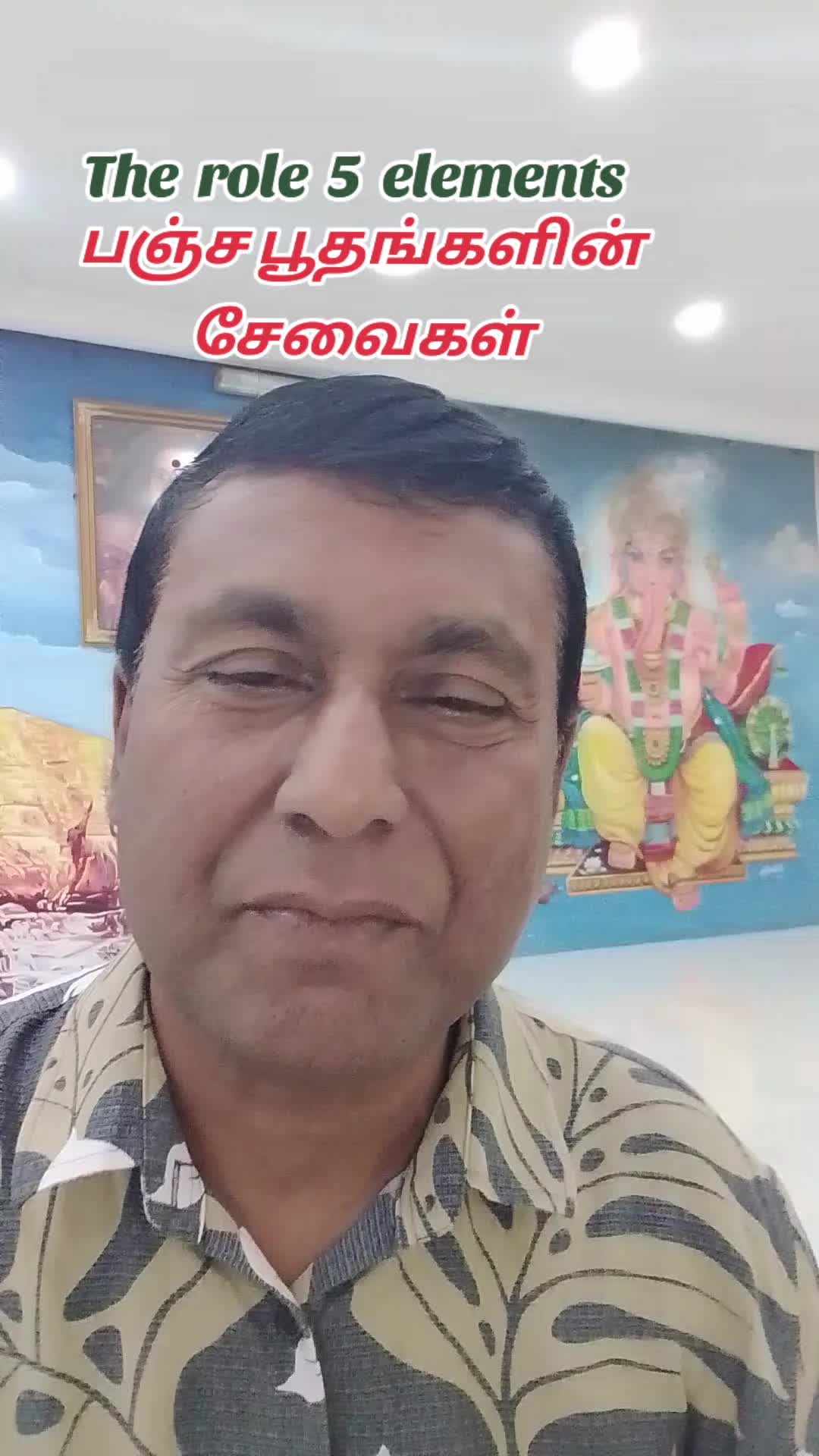 @Barathy Perumal