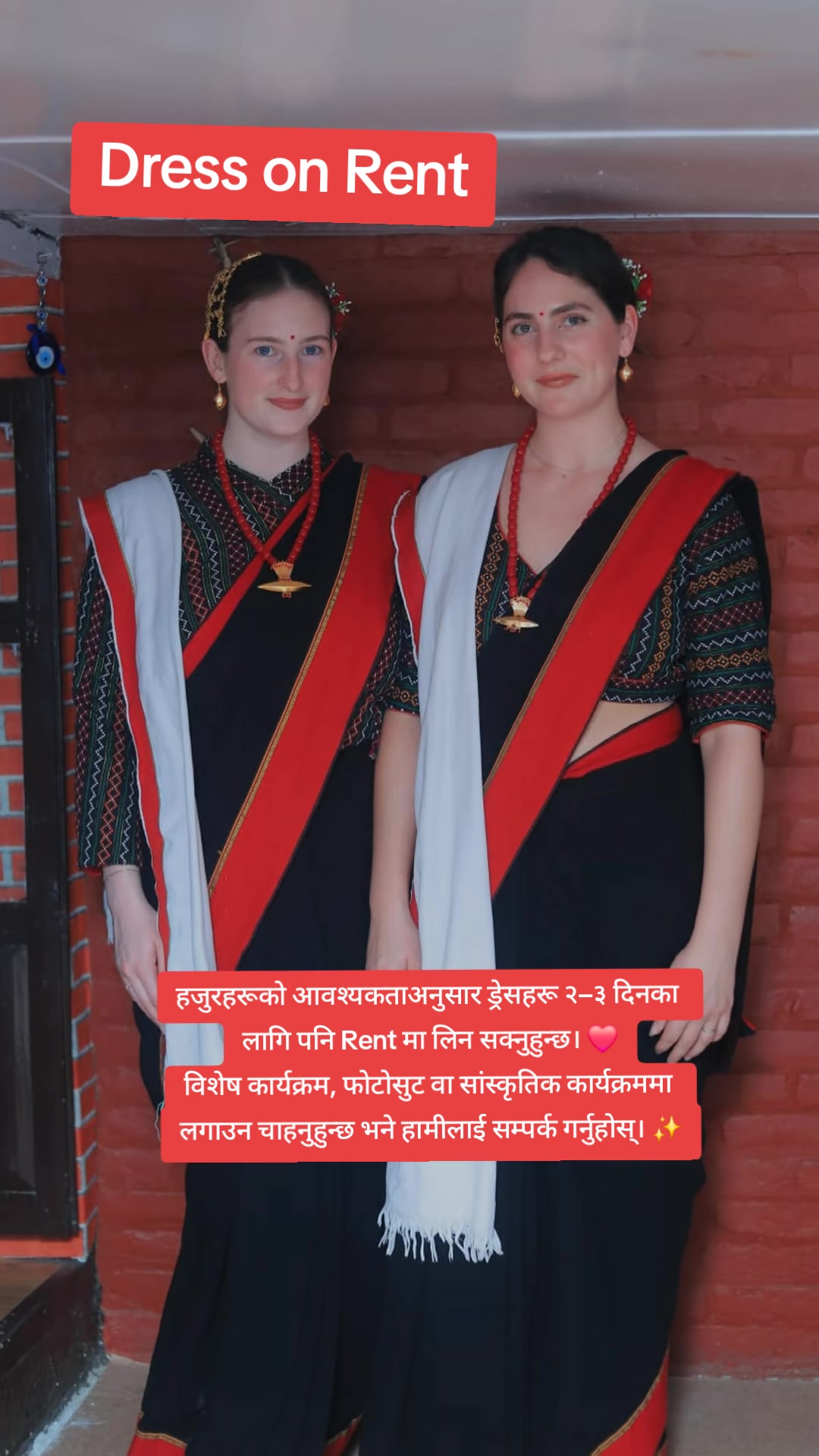 @BALA Basantapur Cultural Dress