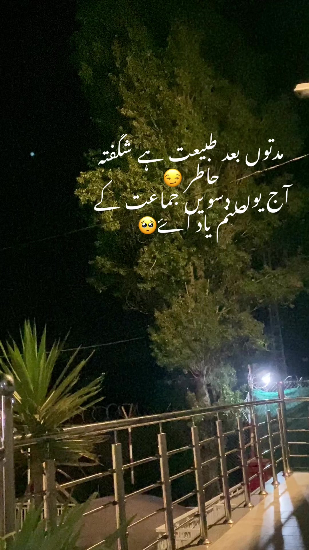 @✨🥀مریم