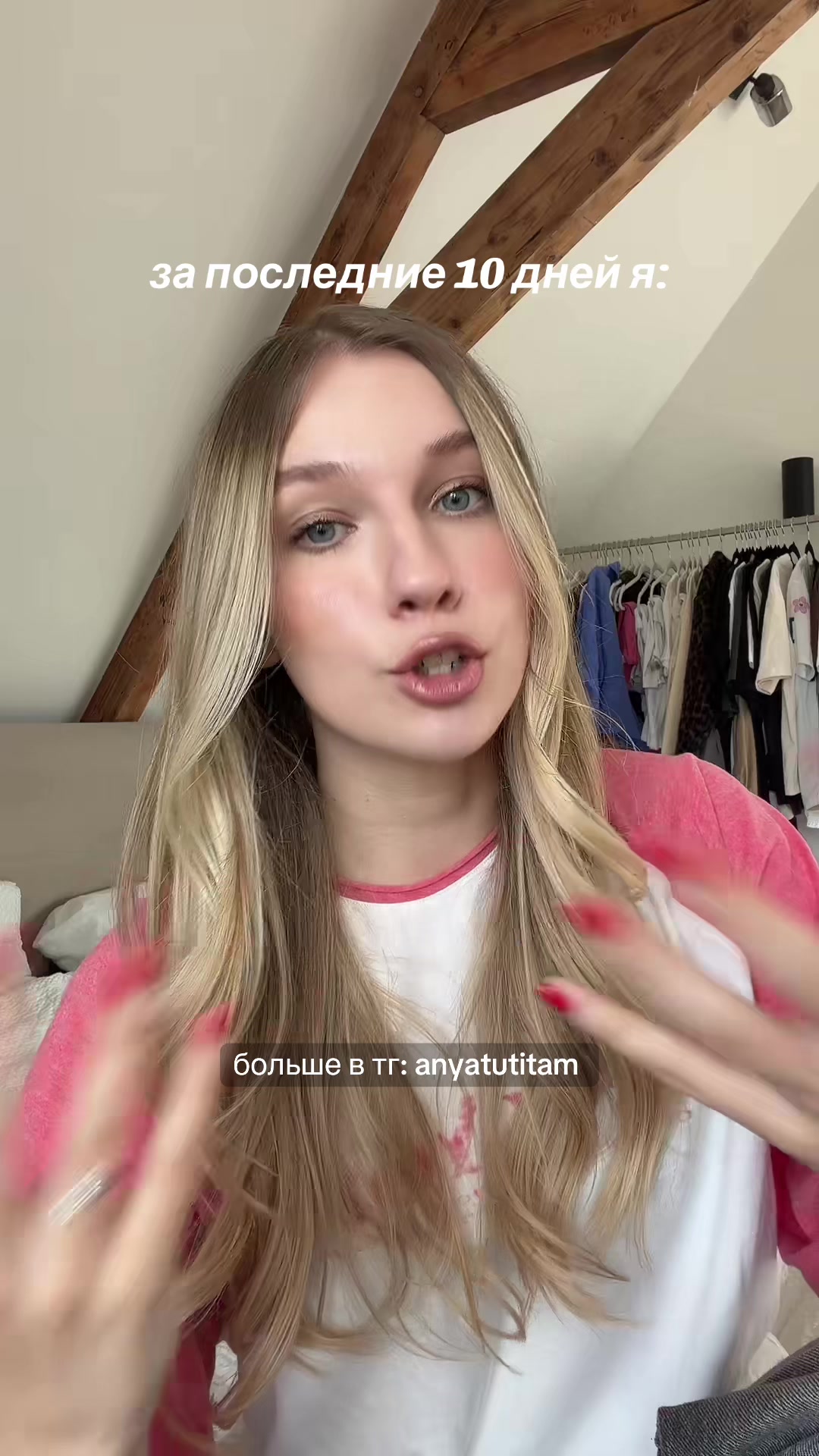 @Аня тут и там 🍒🪩⭐️