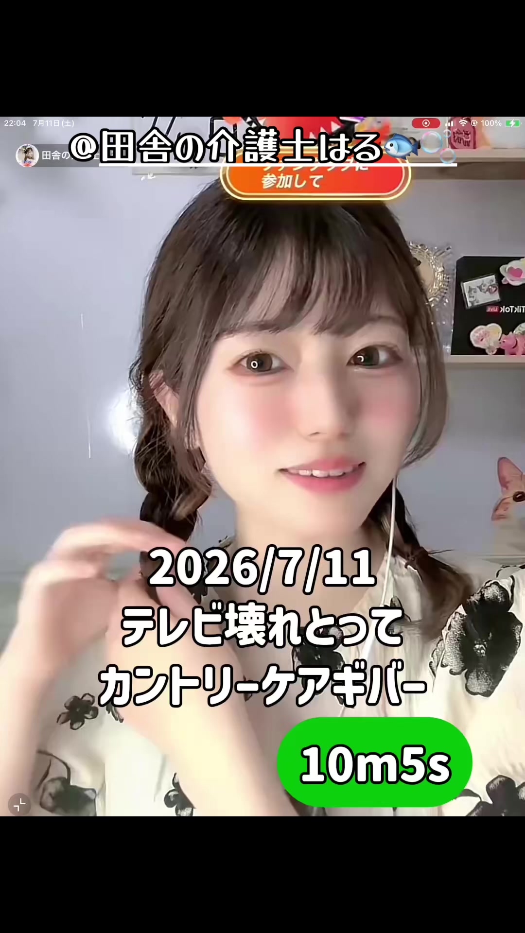 @きのこ🐟🫧👷♨️