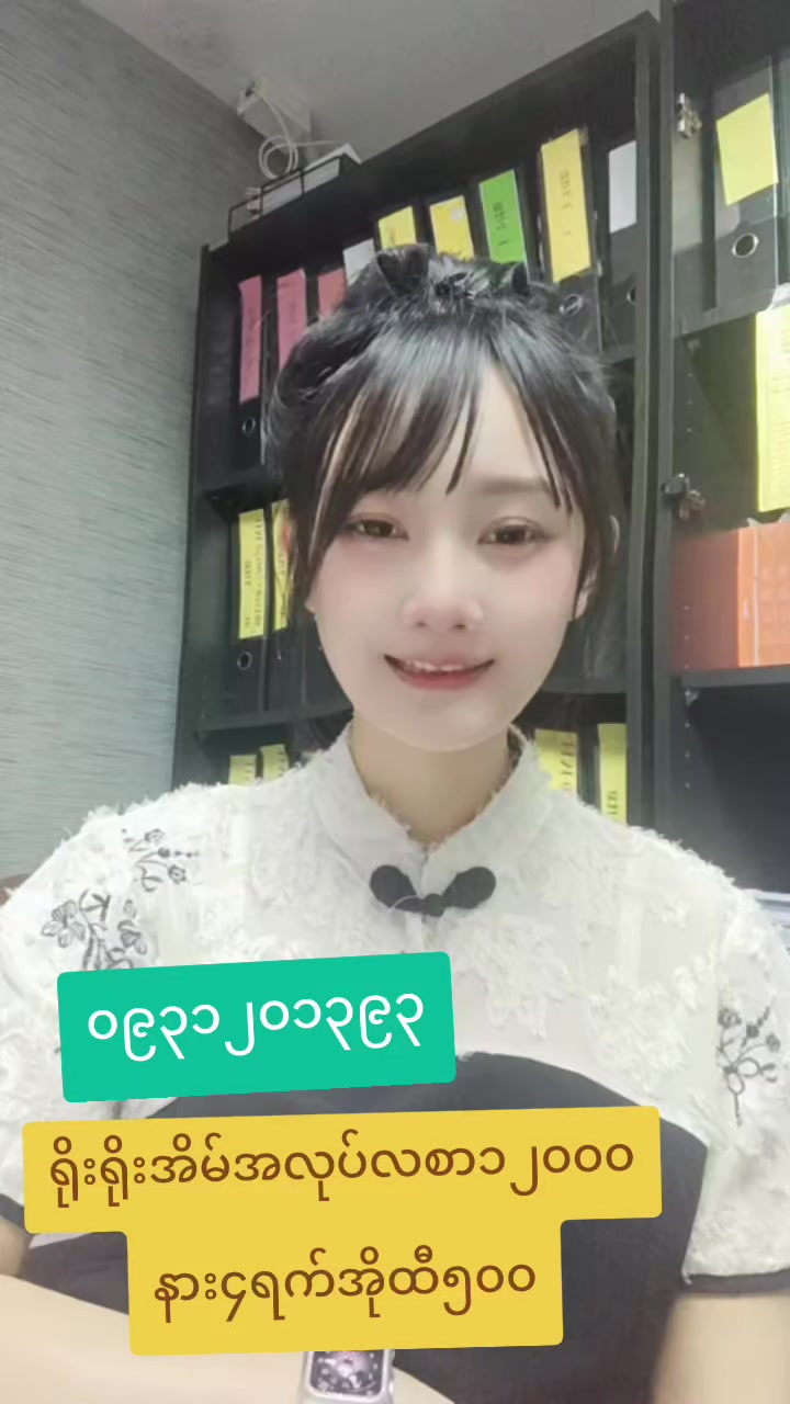 @ladprao48
