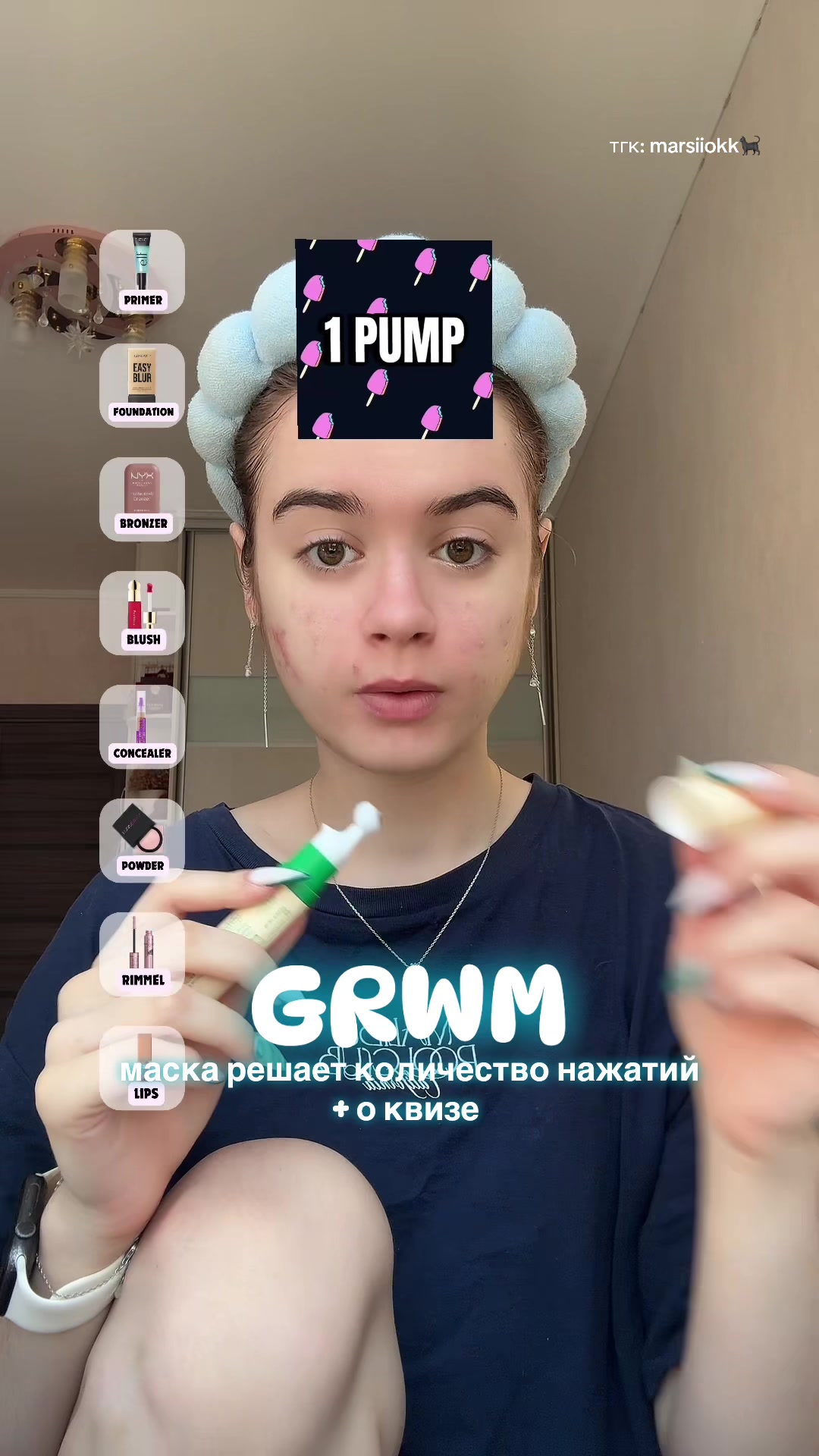 @марсиок🙌🏽