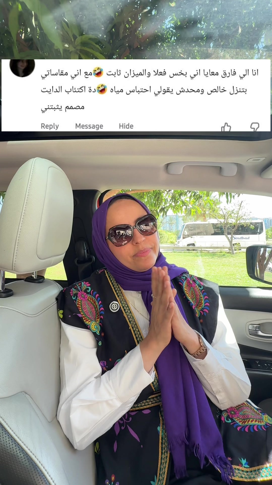 @نيللى وحكايات الدايت