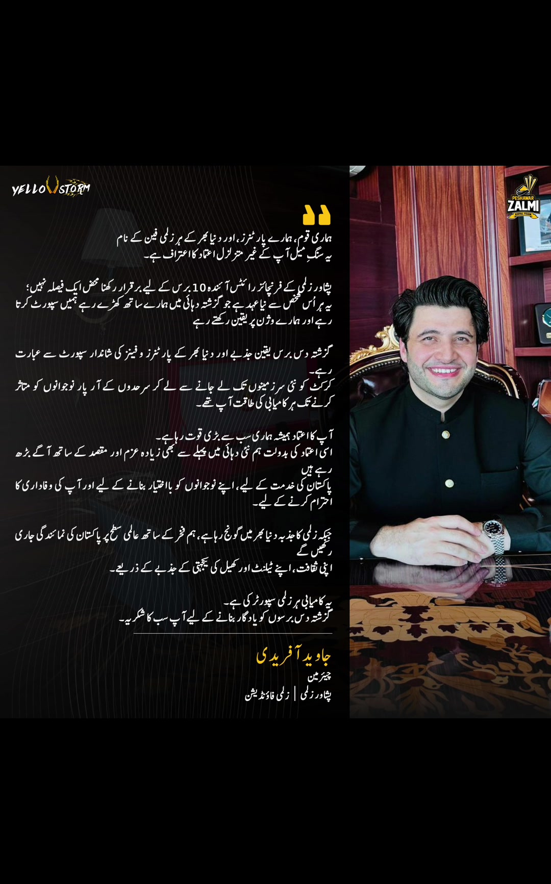 @Javed Afridi