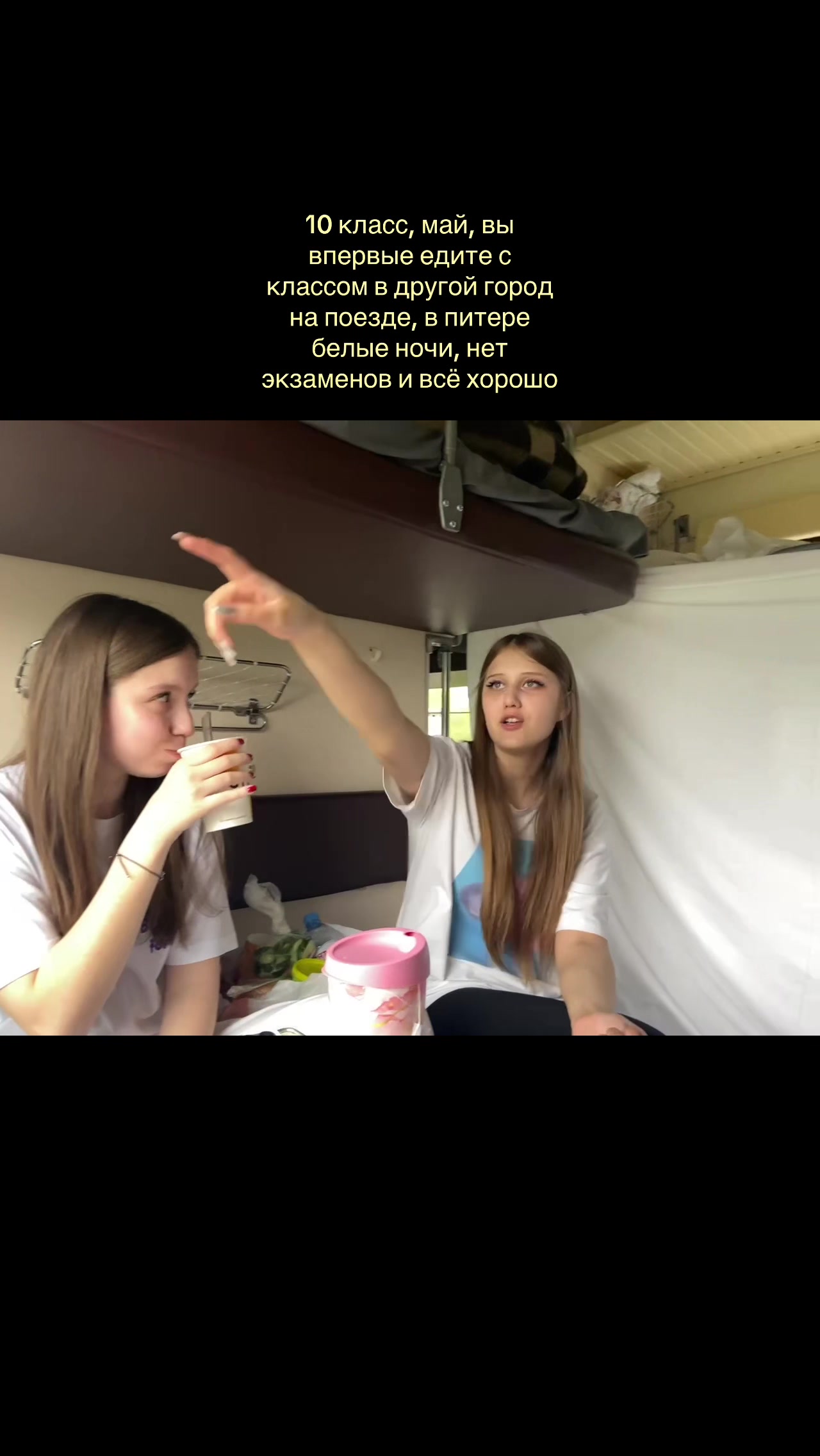 @поли