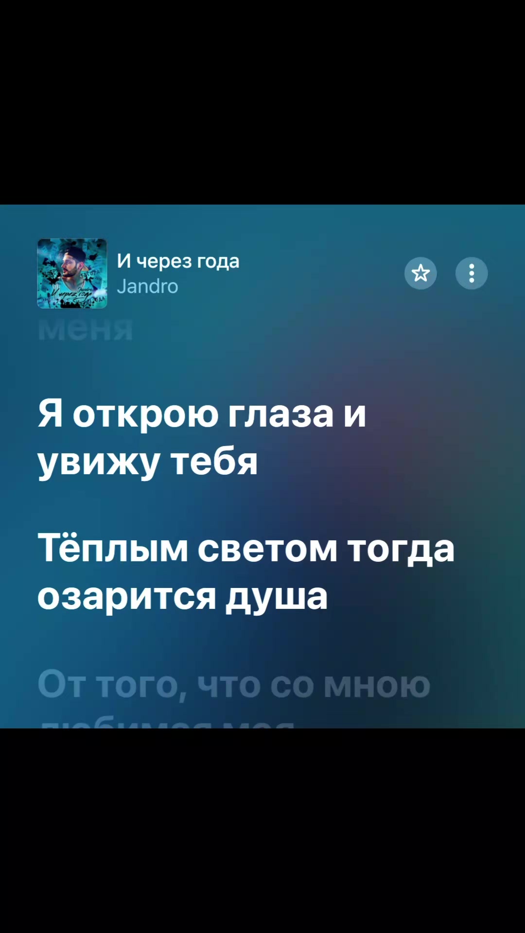@Тгк-senimmuz🎵