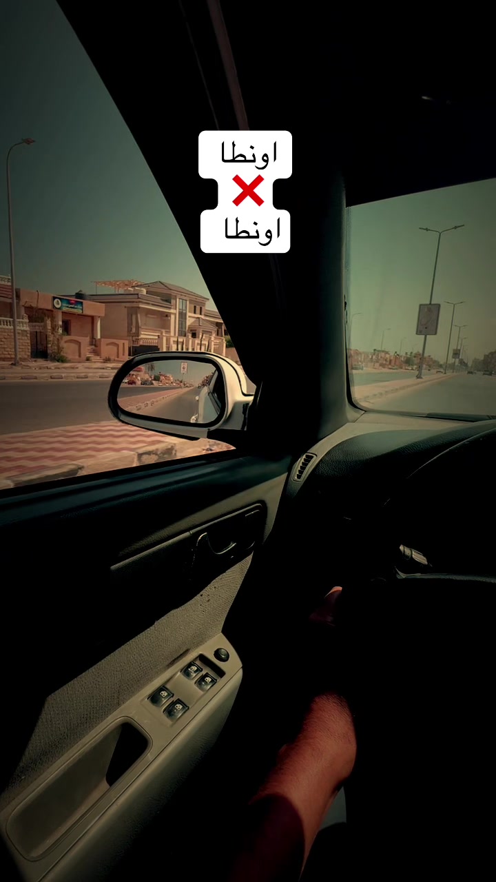 @abo 7amza