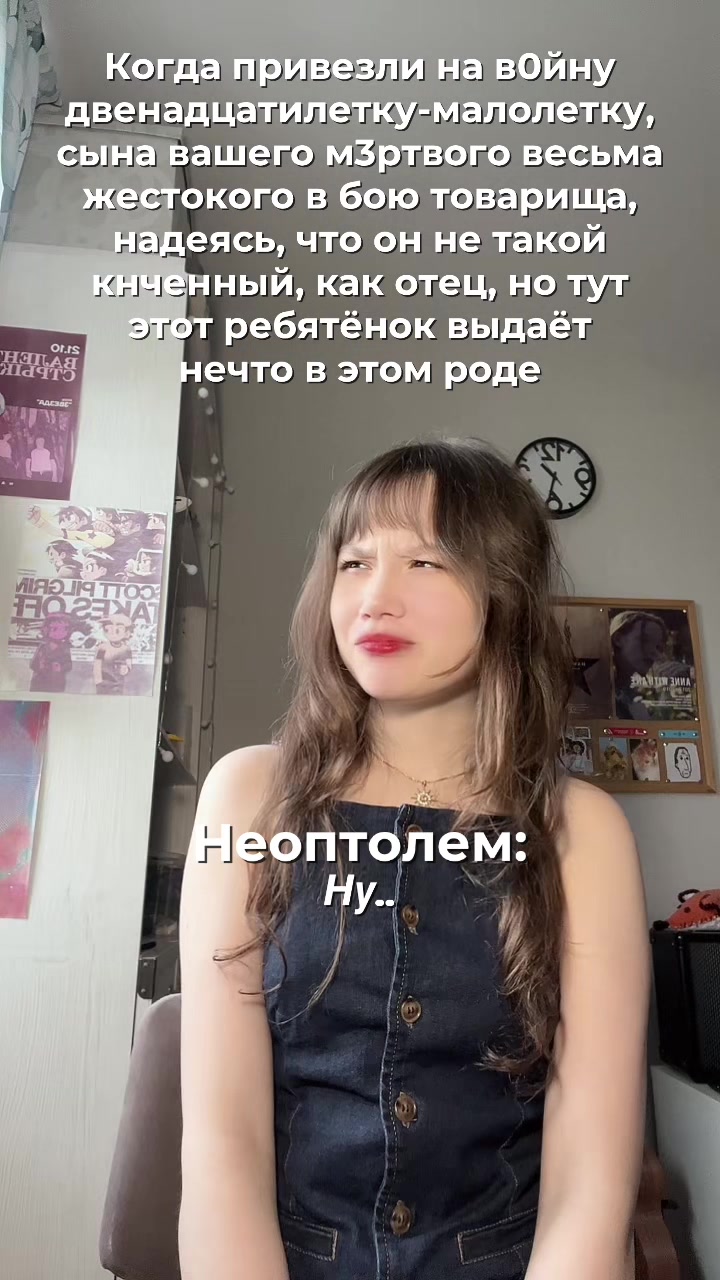 @гытерина