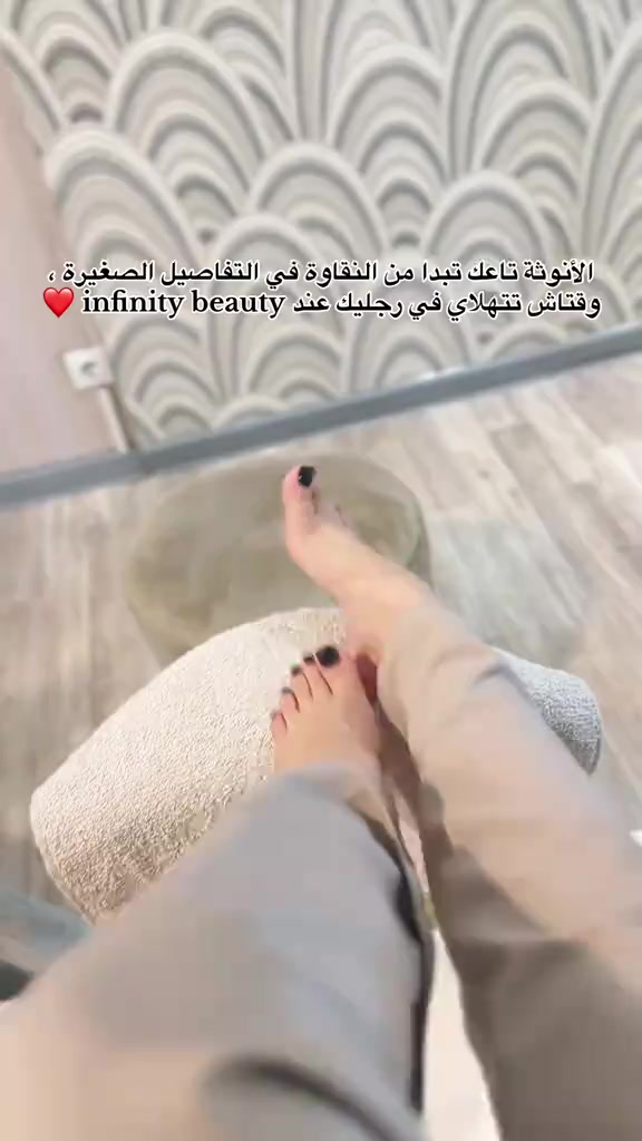 @Infinity institut de beauté