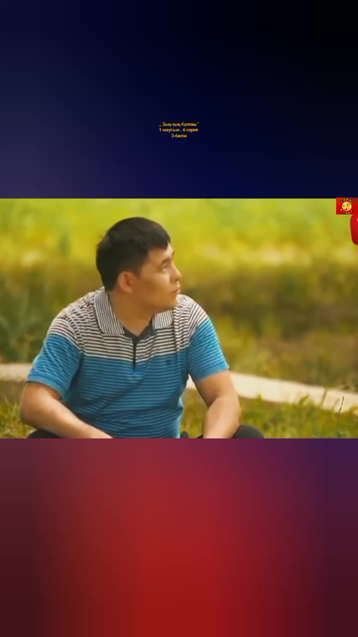 @КҮЛКІ БАЗАР