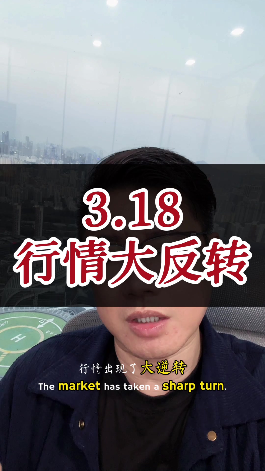 @星火-加密投资人