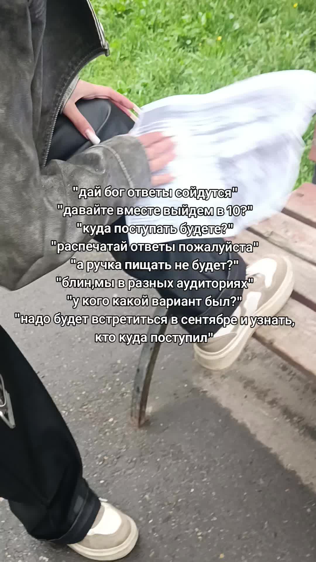 @дашь мне шанс?