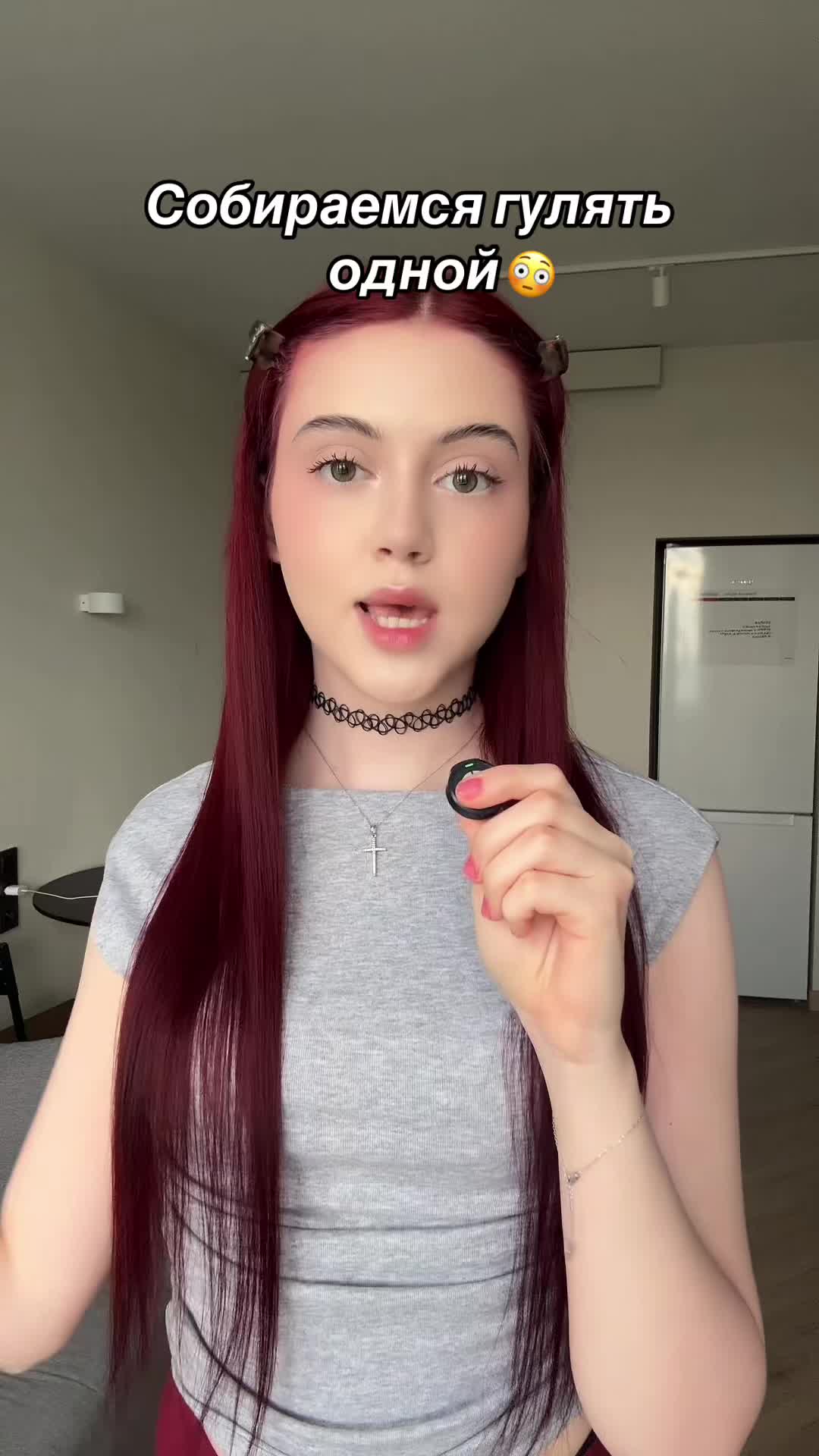 @тгк:таня куда?