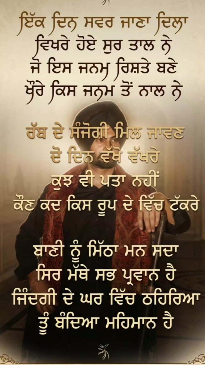 @sabhimani