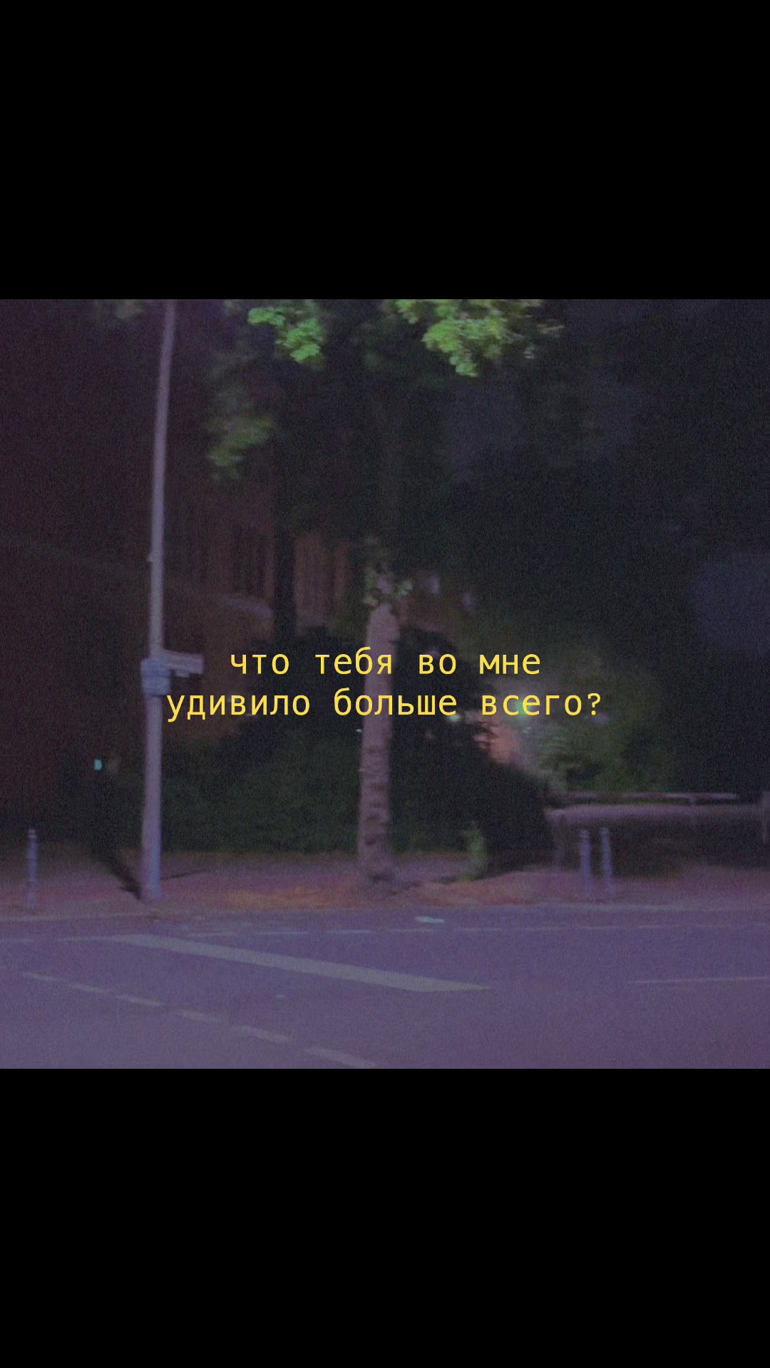 @отмечай 💫