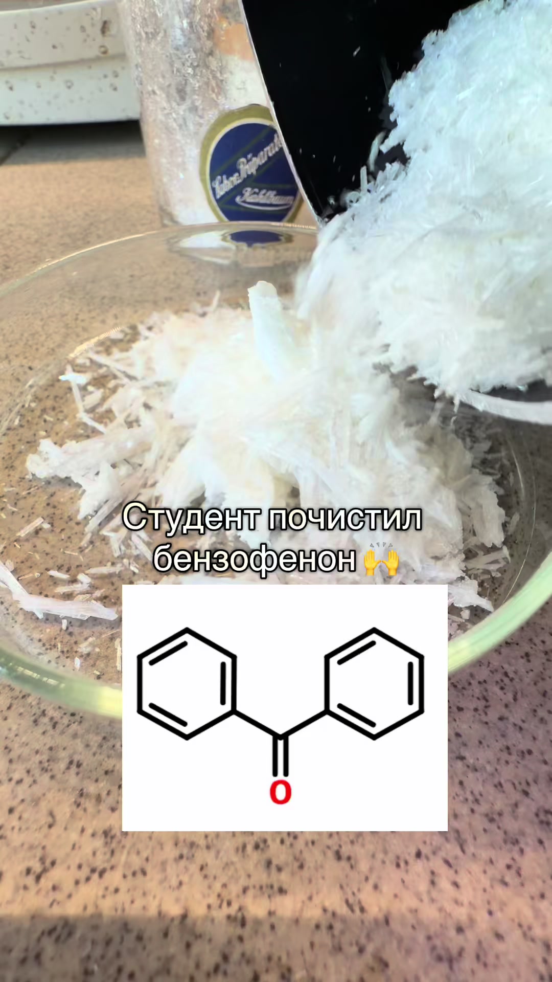 @ChemCraft