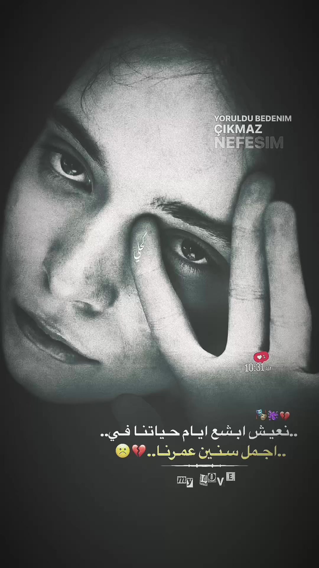 @✯♯̶كـحلي⤹🇫🇮🍃
