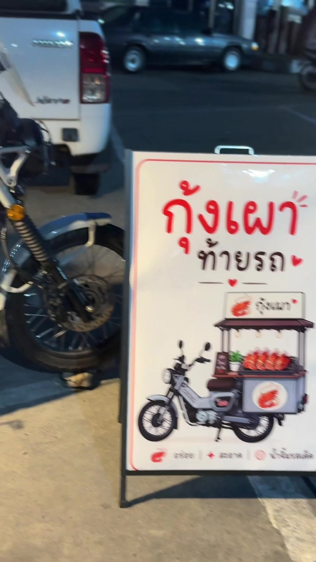 @ปังก้อน-Pangk’on