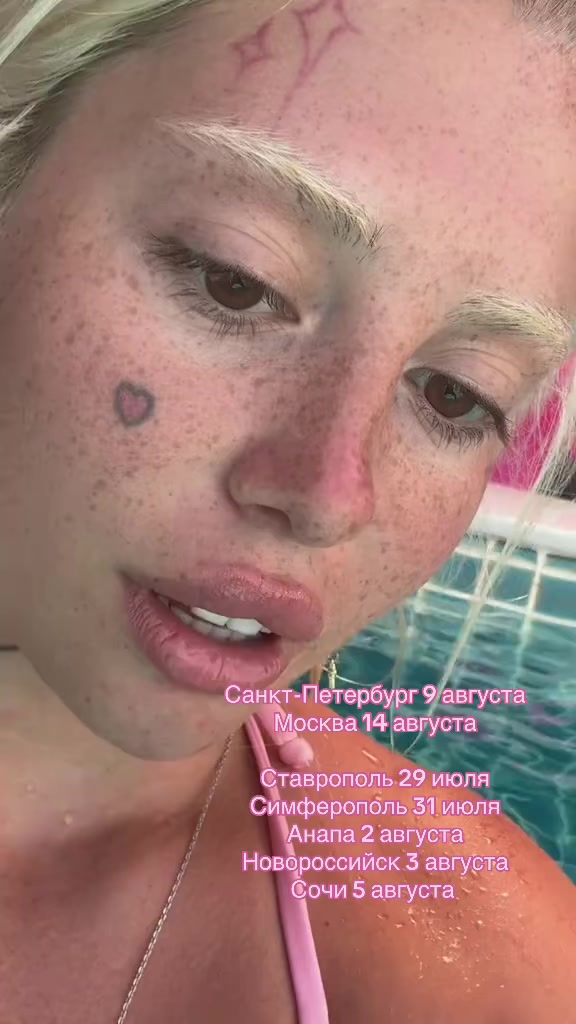 @HOFMANNITA