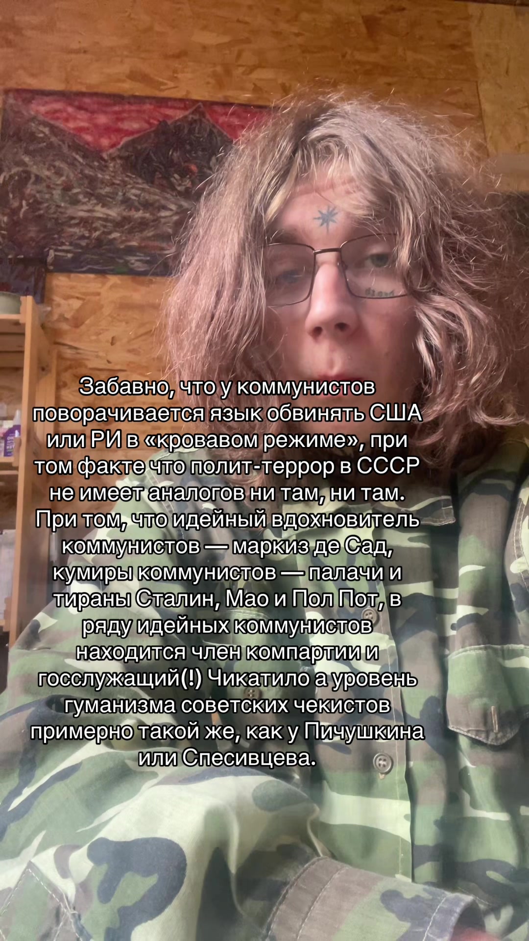 @hatredromanesku