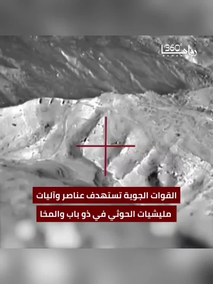 @رواها 360
